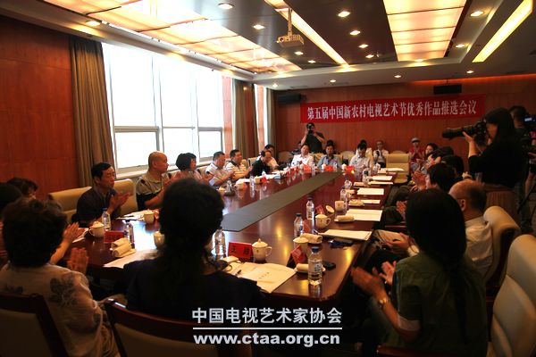 第五届中国新农村电视艺术节优秀作品推选会议在吉林省蛟河市举办